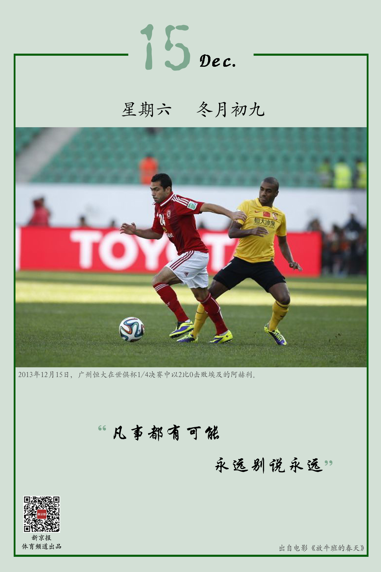 目在悬
