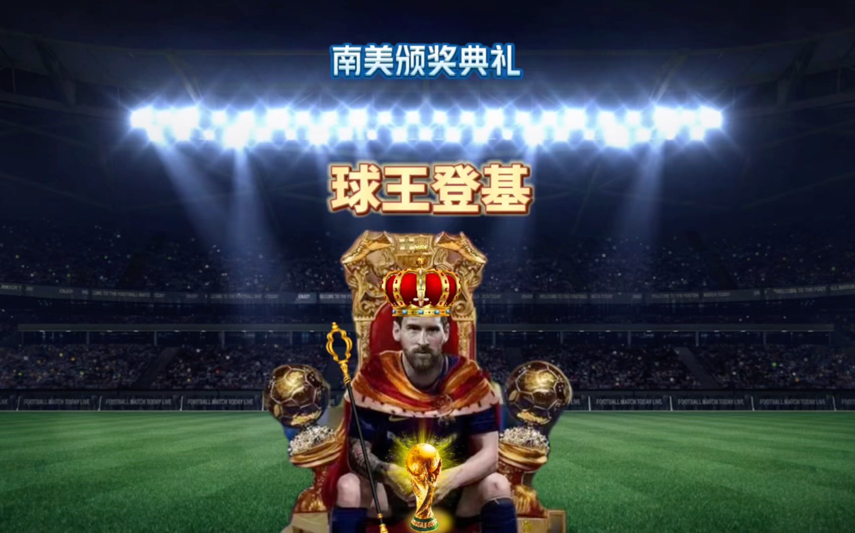 秀状