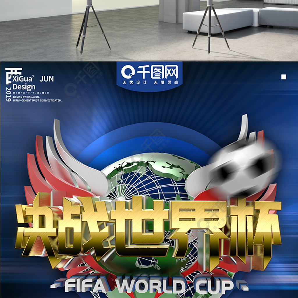 位置上