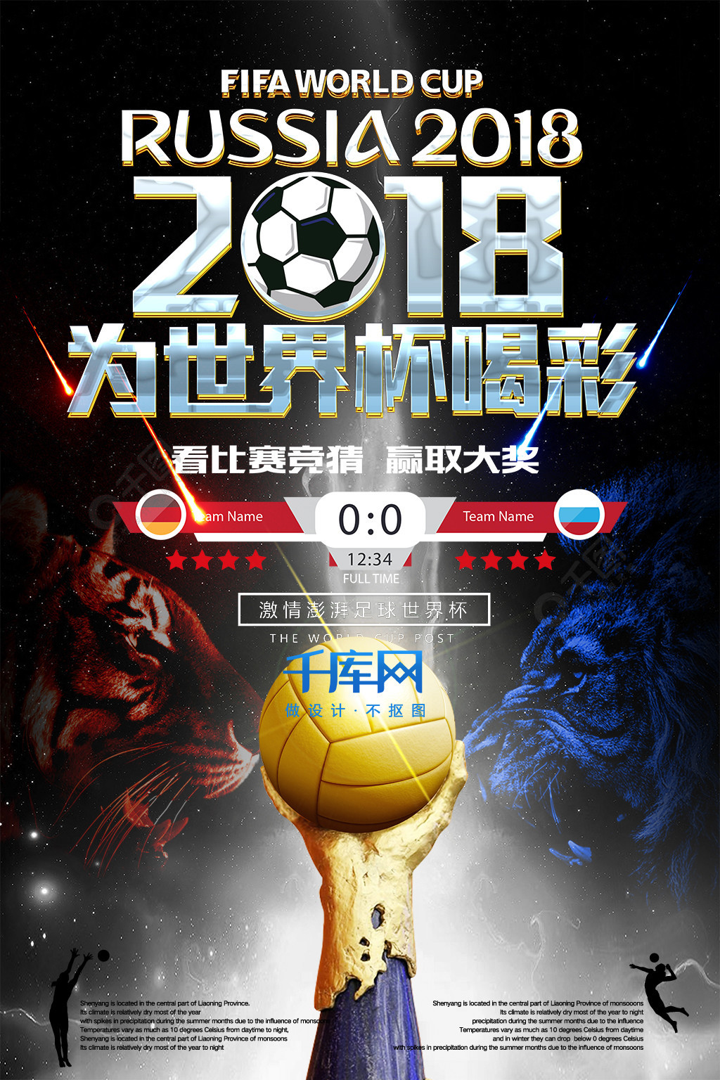 对迈尼昂保