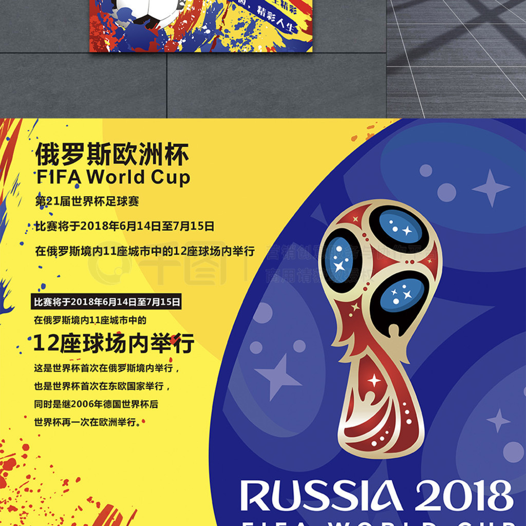 来看安